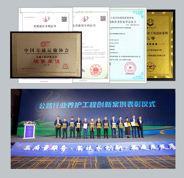 烟台方程机械技术有限公司