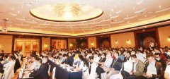 第三届大数据与智慧公路养护管理技术论坛