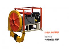 公路吹风机的应用范围有哪些？