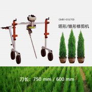 园林用绿化景观球修剪机